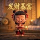 熊猫乐园英文